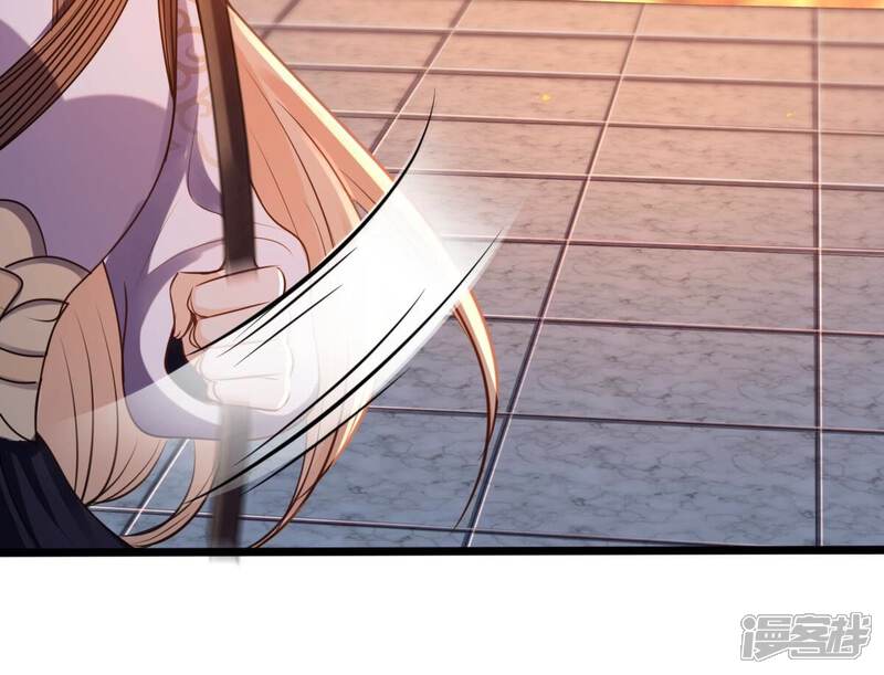 《战神狂妃凤倾天下》第210话 互相利用 第58页