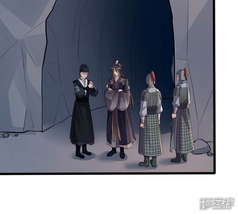 《战神狂妃凤倾天下》第210话 互相利用 第5页