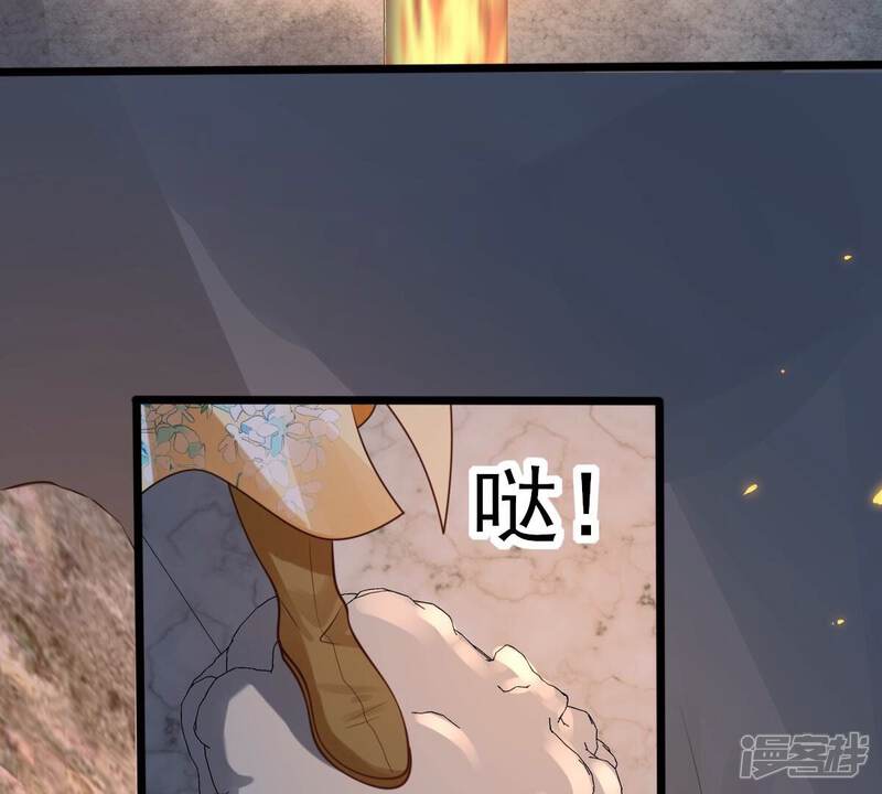 《战神狂妃凤倾天下》第210话 互相利用 第60页