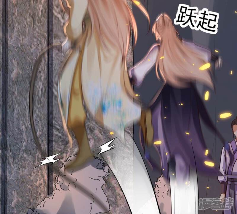 《战神狂妃凤倾天下》第210话 互相利用 第62页