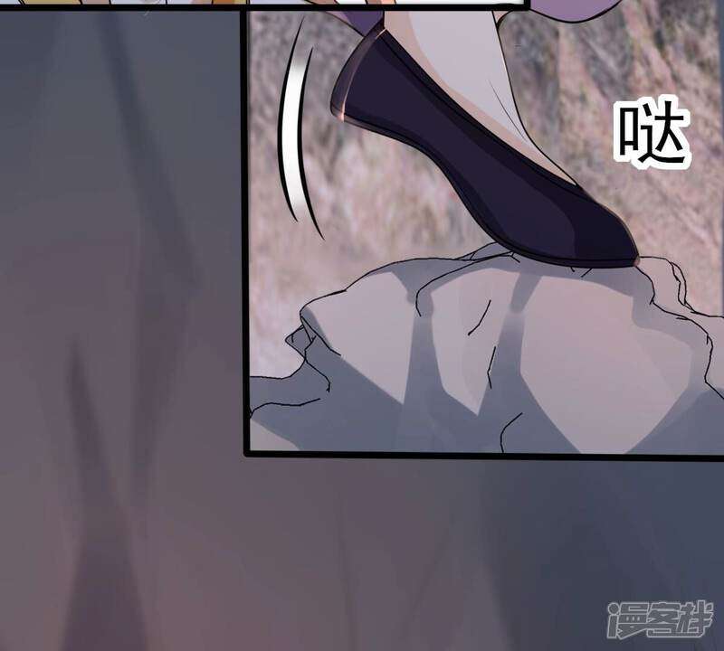 《战神狂妃凤倾天下》第210话 互相利用 第66页