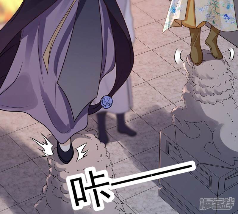 《战神狂妃凤倾天下》第210话 互相利用 第68页