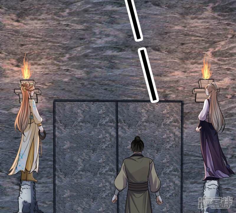 《战神狂妃凤倾天下》第210话 互相利用 第71页