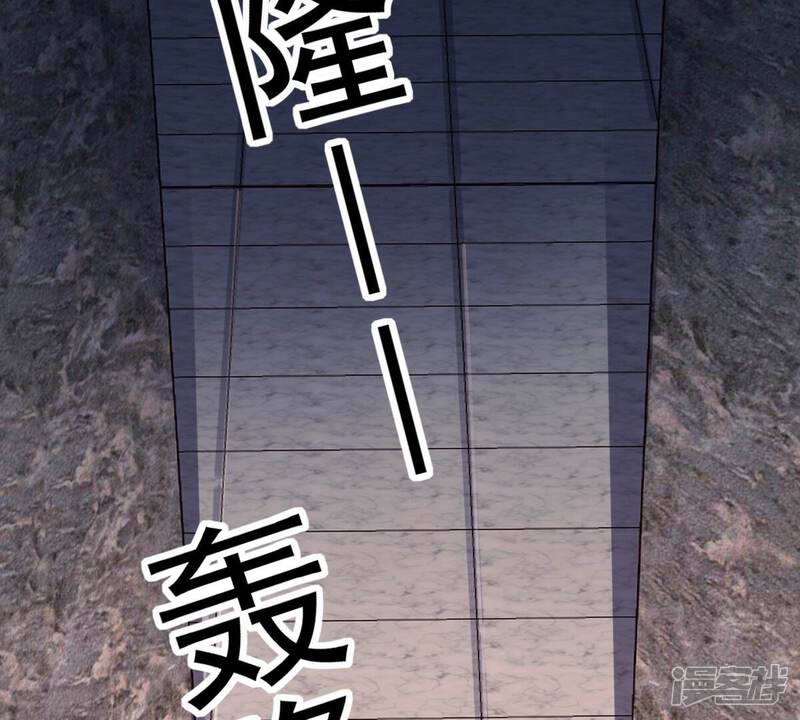 《战神狂妃凤倾天下》第210话 互相利用 第73页