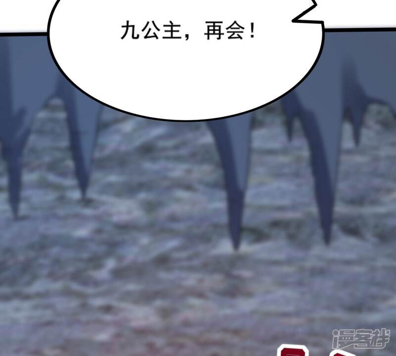 《战神狂妃凤倾天下》第210话 互相利用 第76页