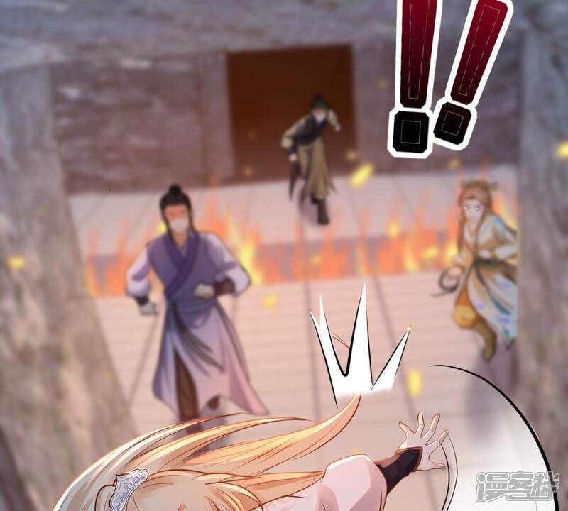 《战神狂妃凤倾天下》第210话 互相利用 第77页