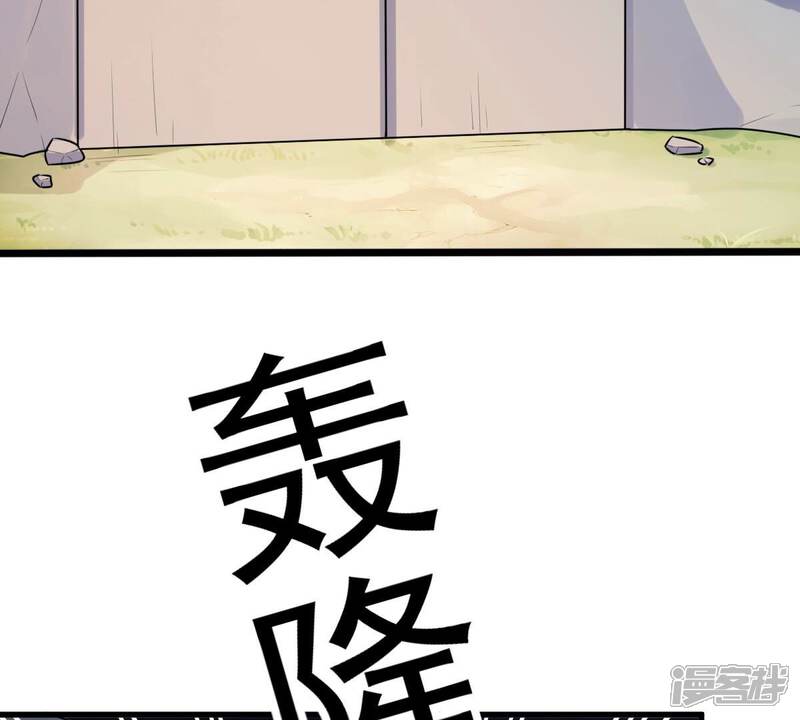 《战神狂妃凤倾天下》第211话 讨要禁卫军 第10页