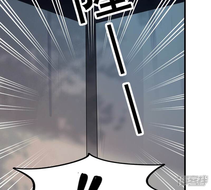 《战神狂妃凤倾天下》第211话 讨要禁卫军 第11页