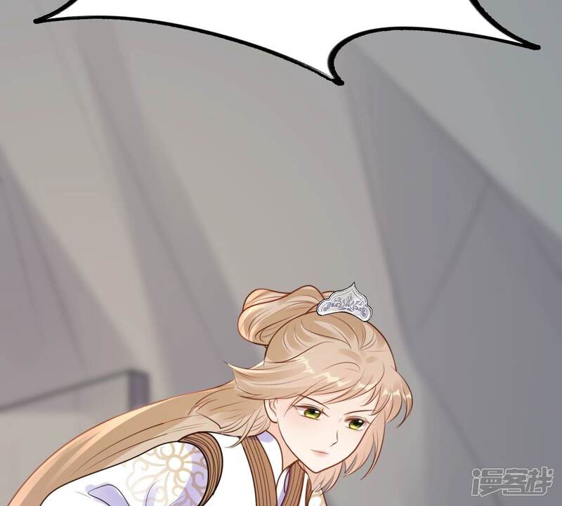 《战神狂妃凤倾天下》第211话 讨要禁卫军 第18页