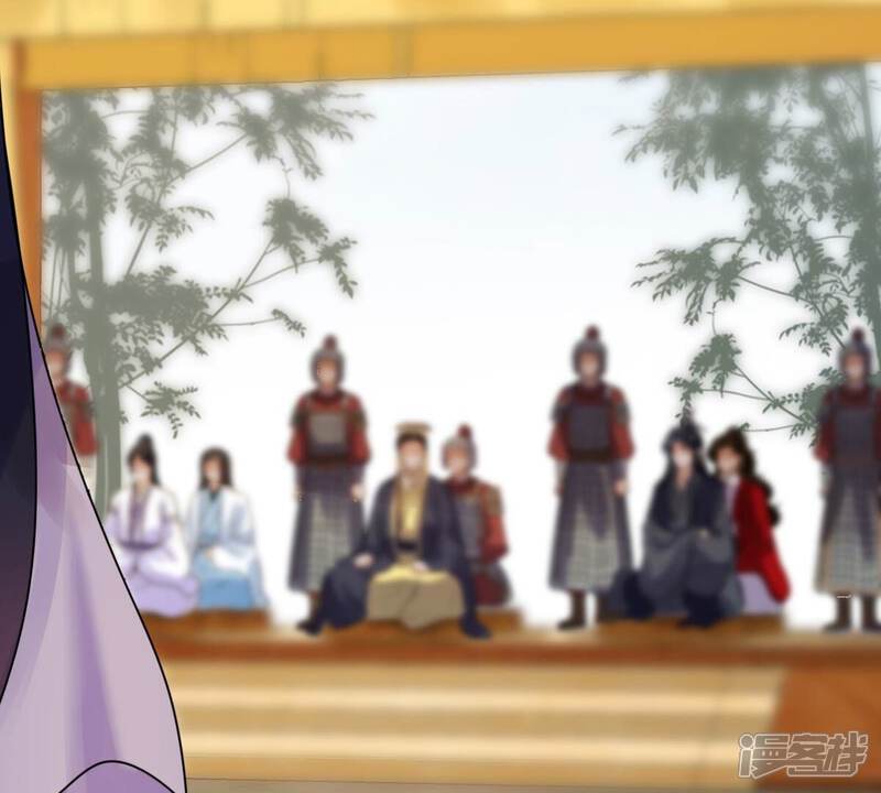 《战神狂妃凤倾天下》第211话 讨要禁卫军 第23页