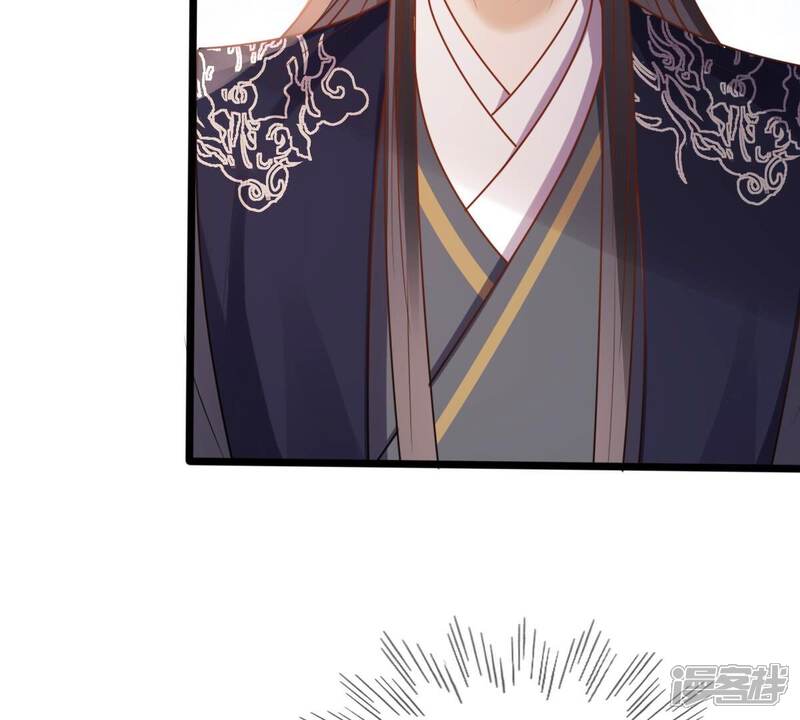 《战神狂妃凤倾天下》第211话 讨要禁卫军 第26页