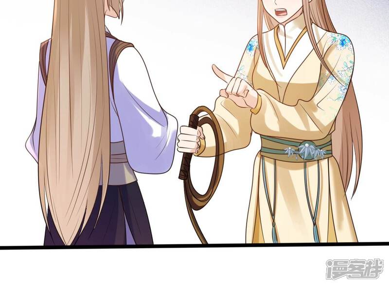 《战神狂妃凤倾天下》第211话 讨要禁卫军 第34页