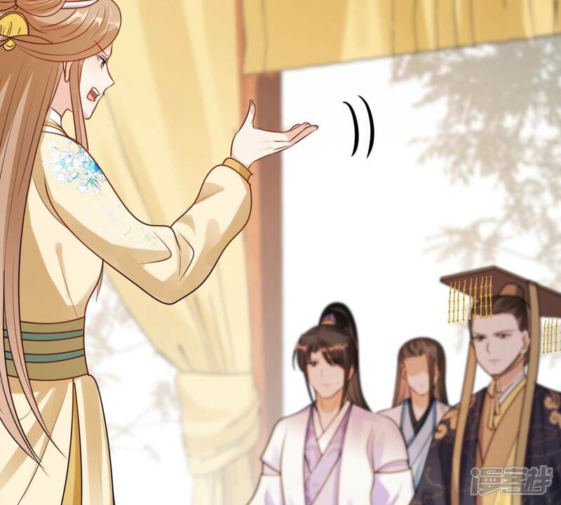 《战神狂妃凤倾天下》第211话 讨要禁卫军 第36页