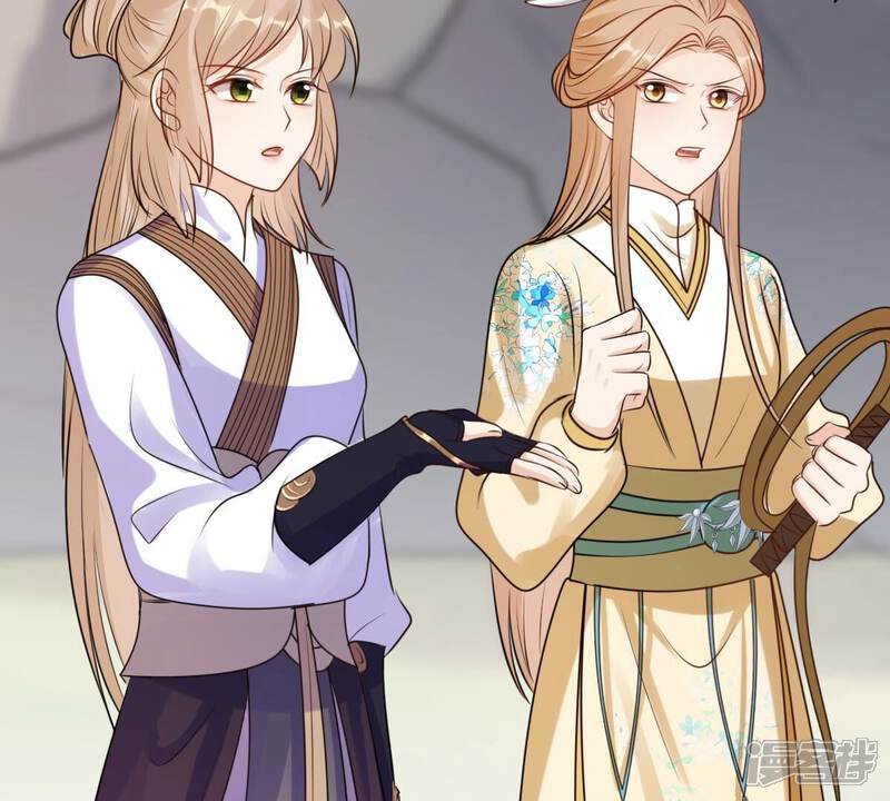 《战神狂妃凤倾天下》第211话 讨要禁卫军 第38页