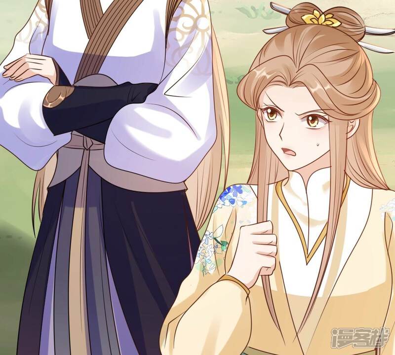 《战神狂妃凤倾天下》第211话 讨要禁卫军 第40页