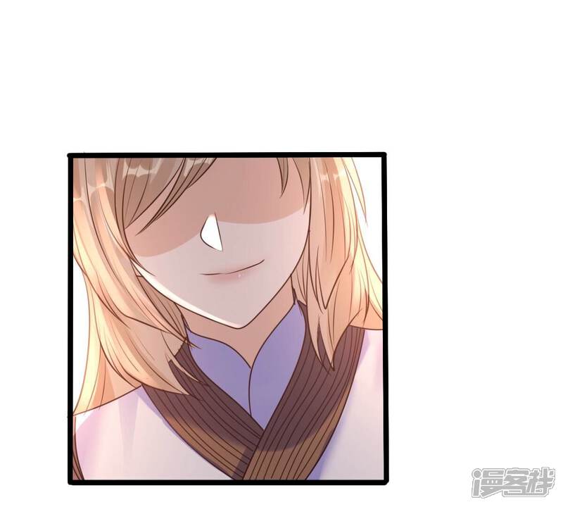 《战神狂妃凤倾天下》第211话 讨要禁卫军 第51页