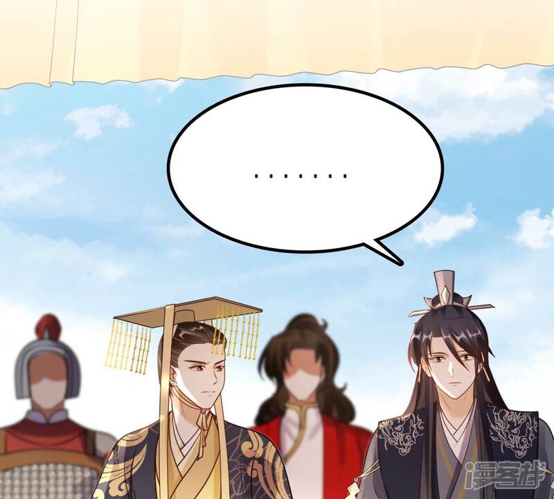 《战神狂妃凤倾天下》第211话 讨要禁卫军 第55页