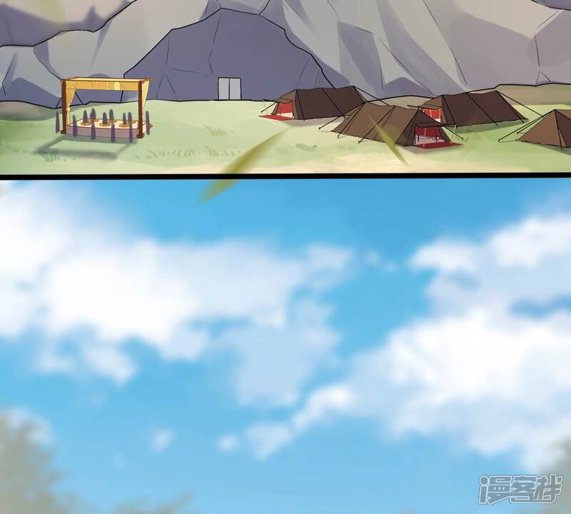 《战神狂妃凤倾天下》第211话 讨要禁卫军 第5页