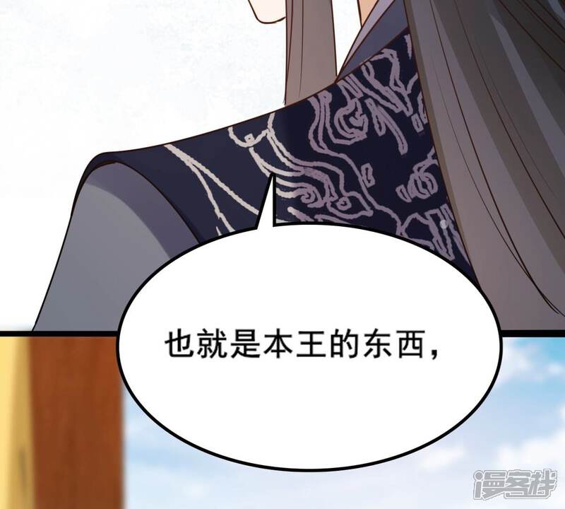 《战神狂妃凤倾天下》第211话 讨要禁卫军 第75页