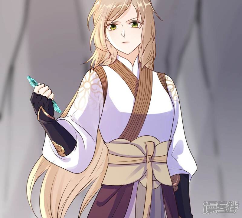 《战神狂妃凤倾天下》第211话 讨要禁卫军 第78页