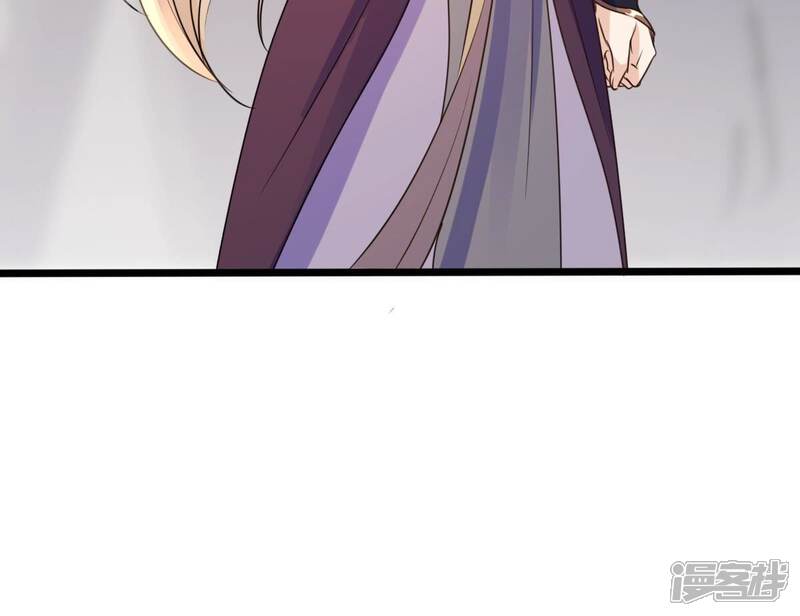 《战神狂妃凤倾天下》第211话 讨要禁卫军 第79页