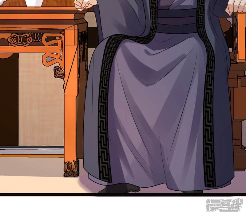 《战神狂妃凤倾天下》第212话 连二连三 第10页