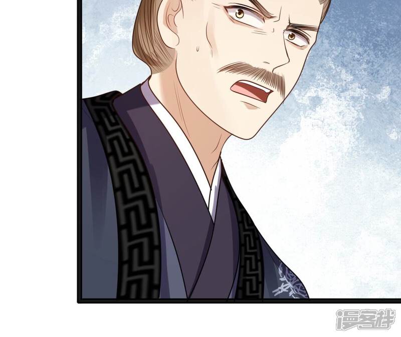 《战神狂妃凤倾天下》第212话 连二连三 第19页