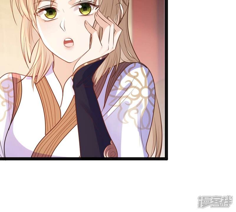 《战神狂妃凤倾天下》第212话 连二连三 第39页