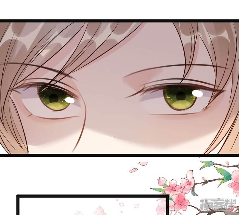 《战神狂妃凤倾天下》第212话 连二连三 第46页
