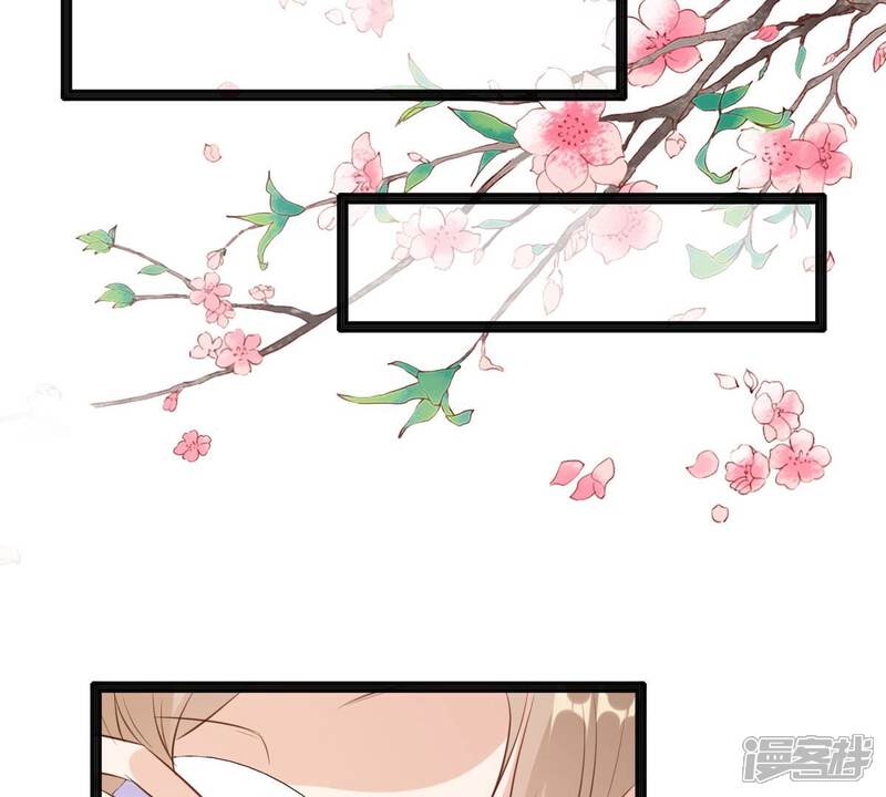 《战神狂妃凤倾天下》第212话 连二连三 第47页