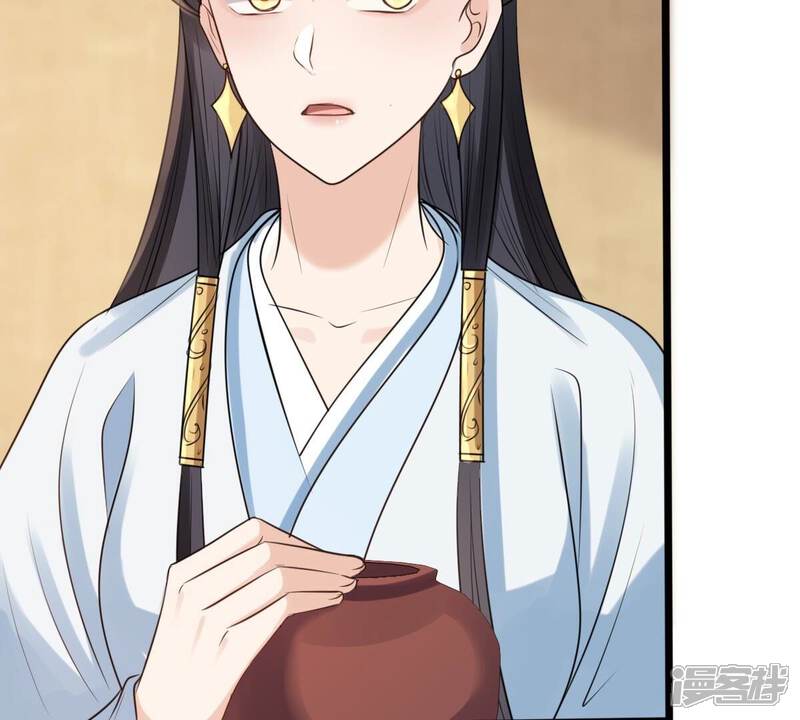 《战神狂妃凤倾天下》第212话 连二连三 第67页