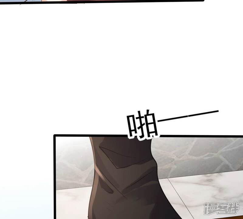 《战神狂妃凤倾天下》第212话 连二连三 第68页
