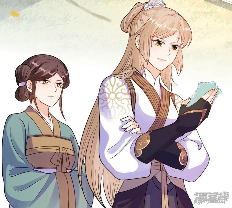 《战神狂妃凤倾天下》第212话 连二连三 第6页