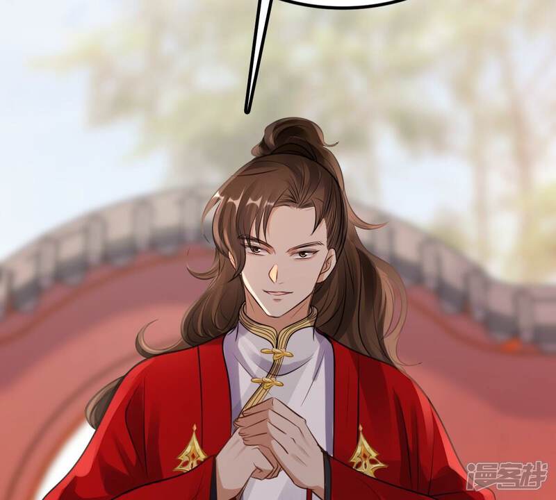 《战神狂妃凤倾天下》第212话 连二连三 第70页