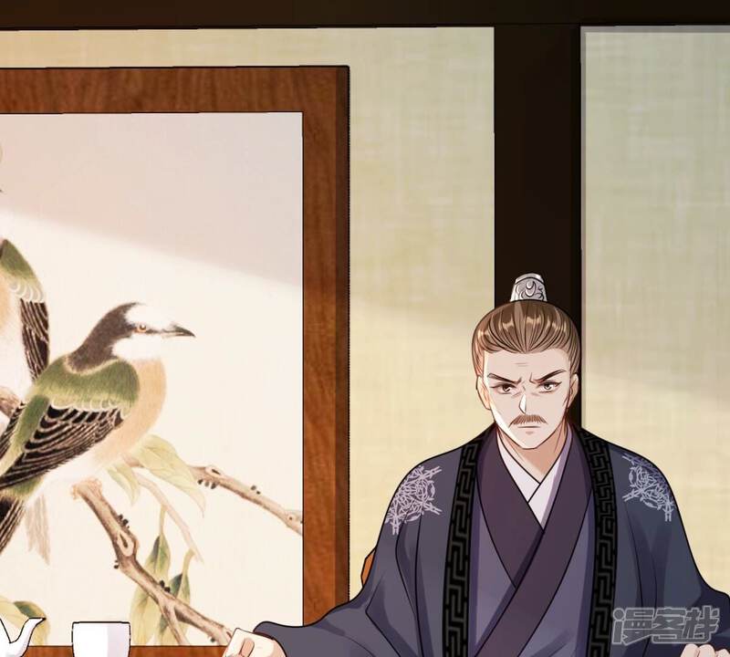 《战神狂妃凤倾天下》第212话 连二连三 第9页