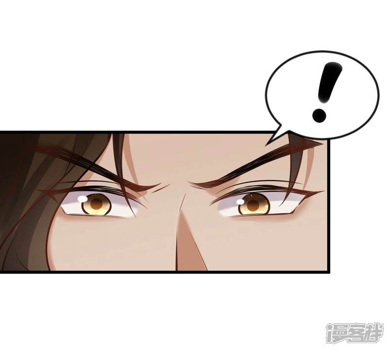 《战神狂妃凤倾天下》第213话 好戏连台 第14页