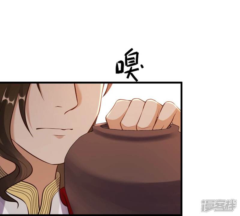 《战神狂妃凤倾天下》第213话 好戏连台 第18页