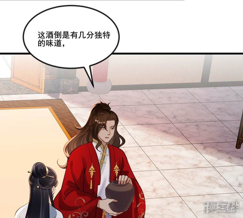 《战神狂妃凤倾天下》第213话 好戏连台 第19页