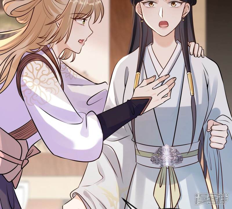 《战神狂妃凤倾天下》第213话 好戏连台 第24页