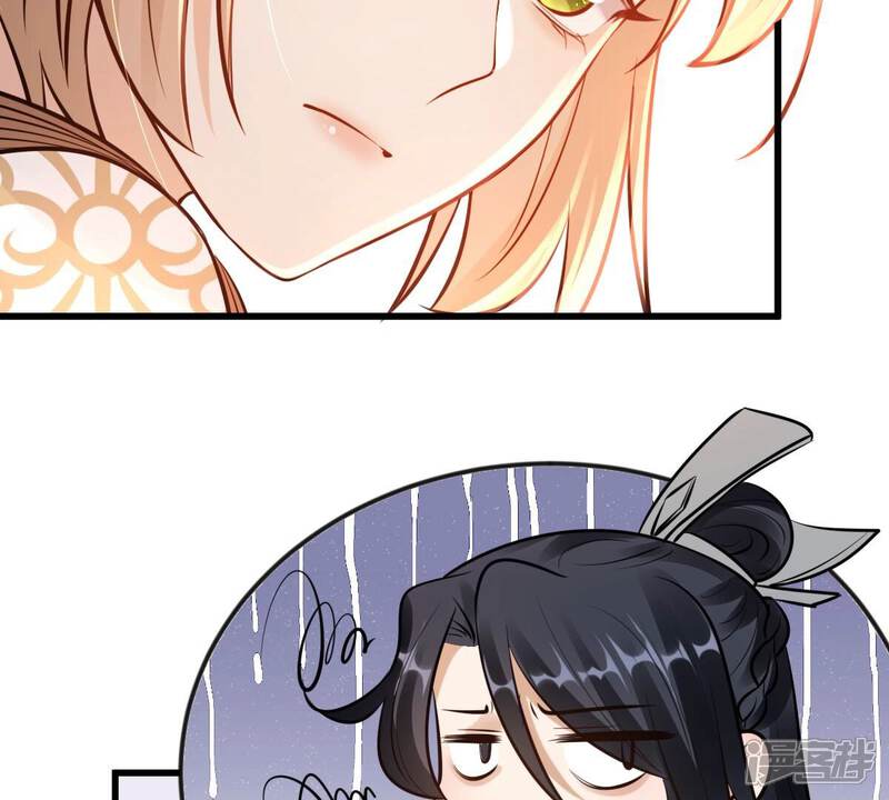 《战神狂妃凤倾天下》第213话 好戏连台 第29页