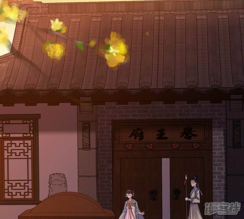 《战神狂妃凤倾天下》第213话 好戏连台 第34页