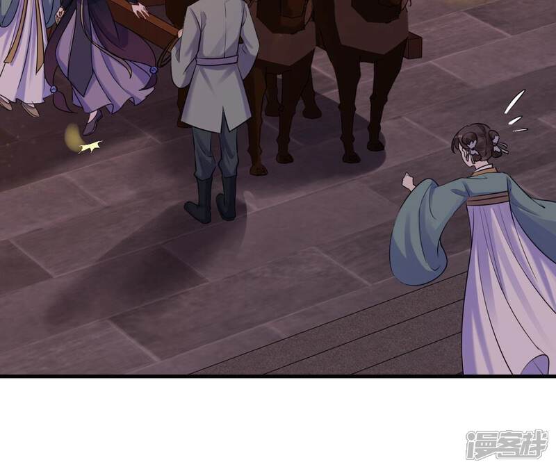 《战神狂妃凤倾天下》第213话 好戏连台 第37页