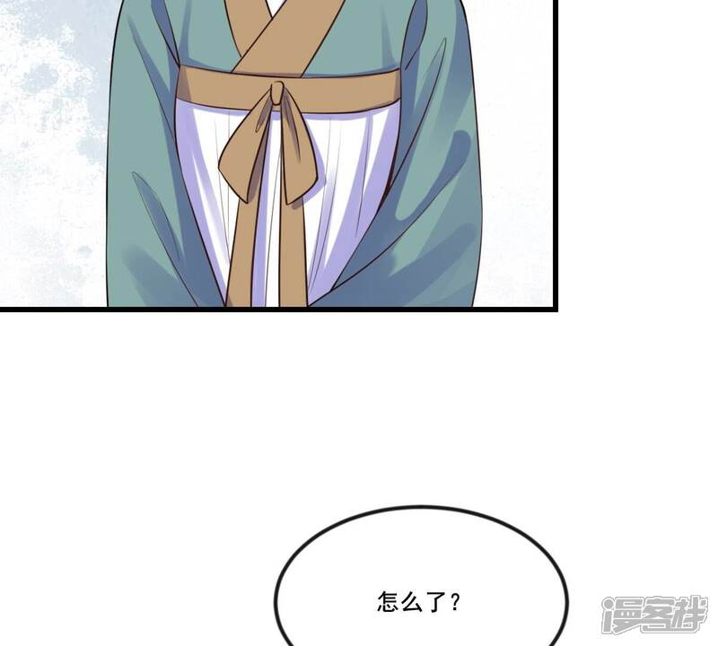 《战神狂妃凤倾天下》第213话 好戏连台 第39页