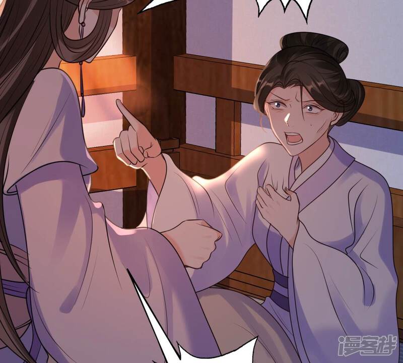 《战神狂妃凤倾天下》第214话 报应来得太快！ 第18页
