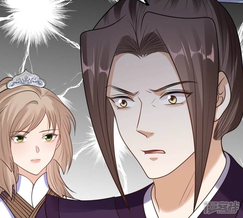《战神狂妃凤倾天下》第214话 报应来得太快！ 第22页