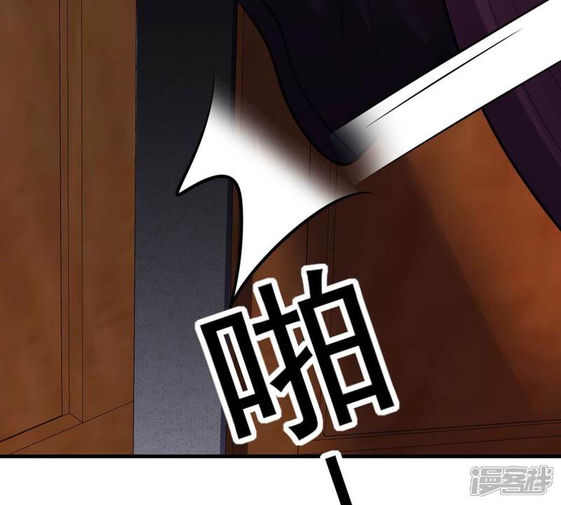 《战神狂妃凤倾天下》第214话 报应来得太快！ 第26页