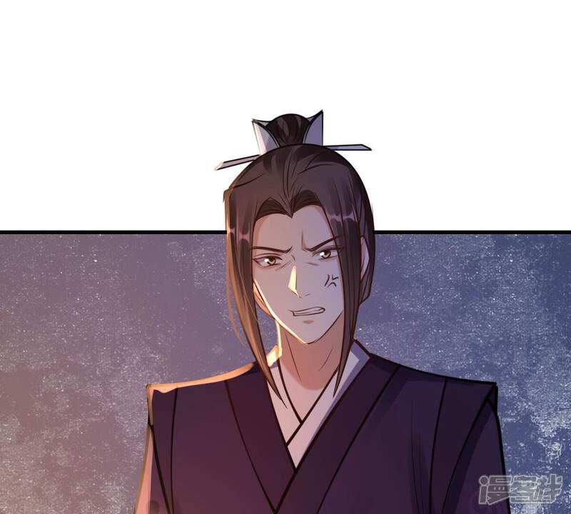 《战神狂妃凤倾天下》第214话 报应来得太快！ 第31页