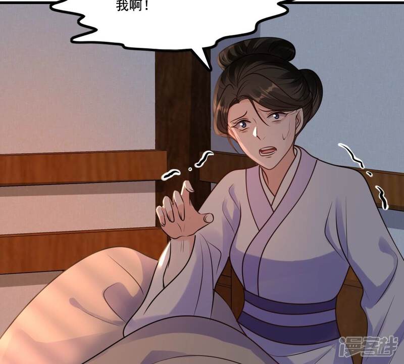 《战神狂妃凤倾天下》第214话 报应来得太快！ 第35页