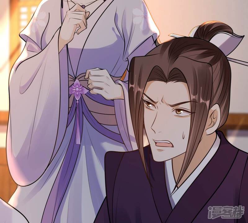 《战神狂妃凤倾天下》第214话 报应来得太快！ 第42页