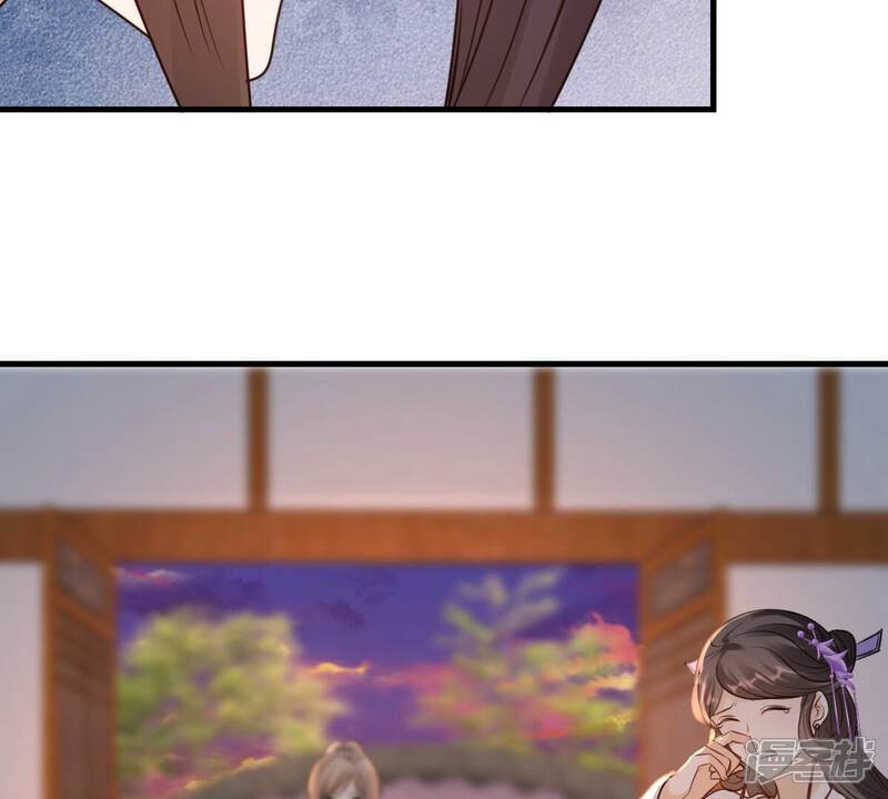 《战神狂妃凤倾天下》第214话 报应来得太快！ 第50页